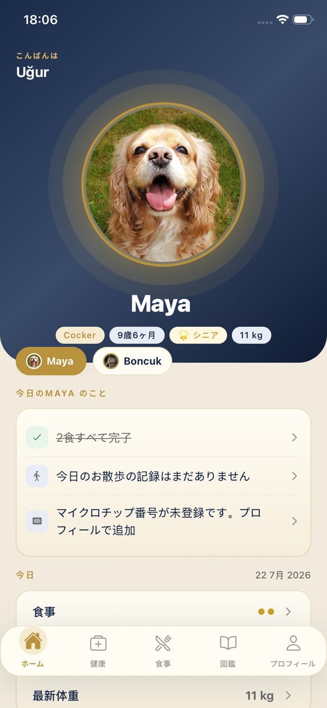 Maya Pet